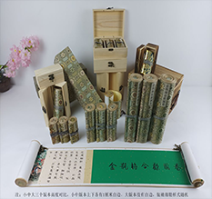 信阳胡也佛金瓶梅秘戏图3卷-小中大三版